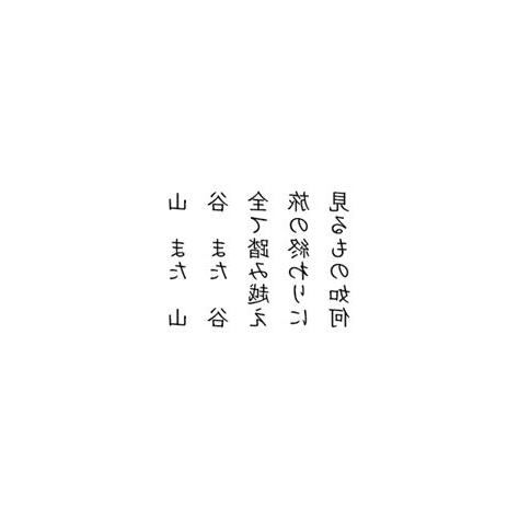 五行詩 例